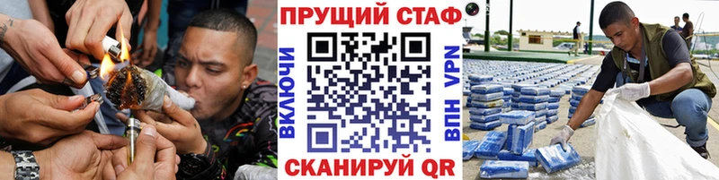 Купить наркоту Прохладный APVP Галлюциногенные грибы ГАШИШ Кокаин МЕФ
