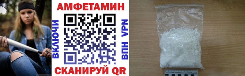 Amphetamine Premium Прохладный