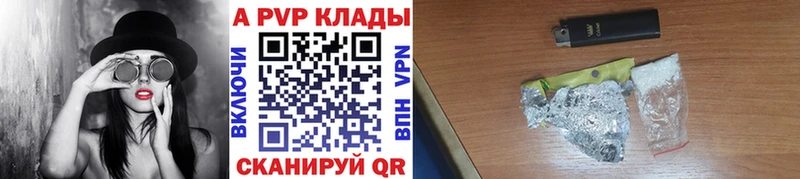 Alpha PVP СК  Прохладный 