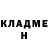 Амфетамин 97% Alina Diakova
