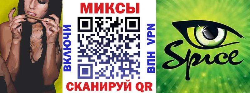 наркошоп  Прохладный  БУТИРАТ Butirat 
