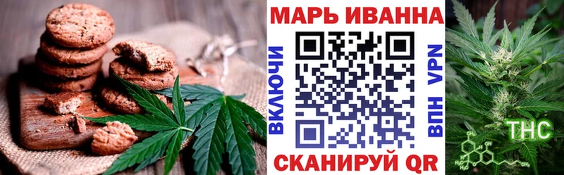 Еда ТГК конопля Прохладный