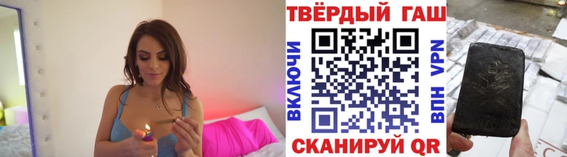 blacksprut ссылка  Прохладный  ГАШ хэш  купить  