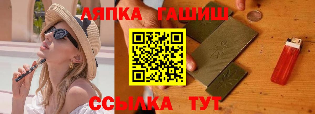 Прохладный  ГАШИШ Ice-O-Lator  ГАШ убойный  ГАШИШ  Вход с VPN 