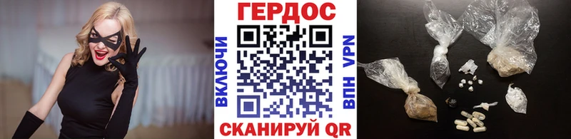 ГЕРОИН Heroin  цена наркотик  Прохладный 