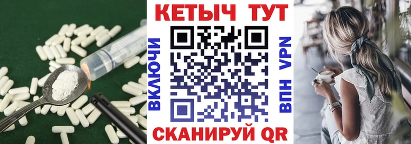 наркотики  Прохладный  Кетамин VHQ 