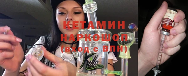 мефедрон VHQ Пересвет