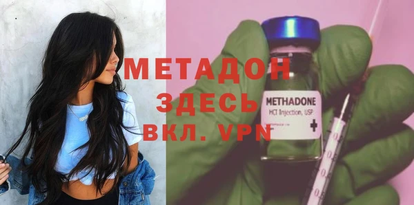 альфа пвп VHQ Алзамай