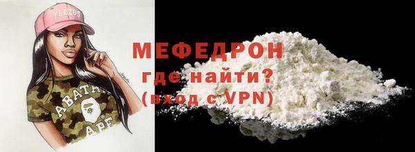 спайс Пестово