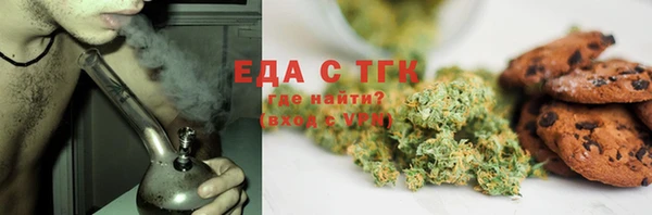 2c-b Абдулино