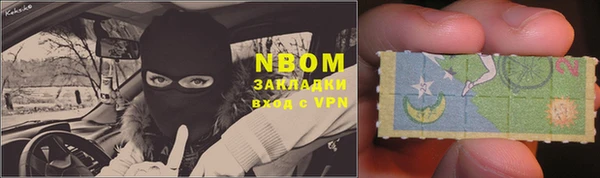 первитин Алексеевка