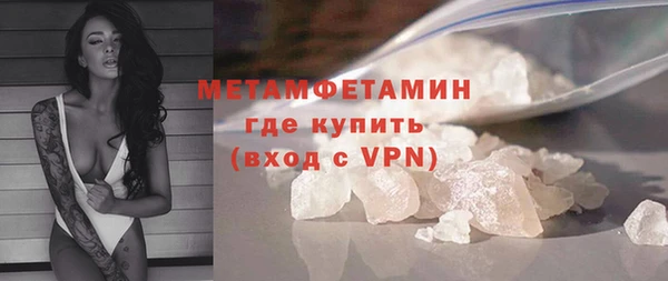 первитин Алексеевка