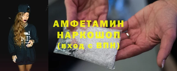 первитин Алексеевка
