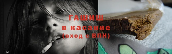 первитин Алексеевка