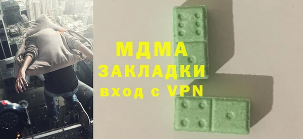 первитин Алексеевка