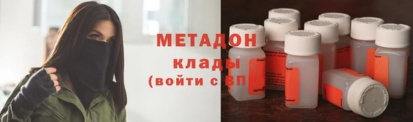 бошки Абинск
