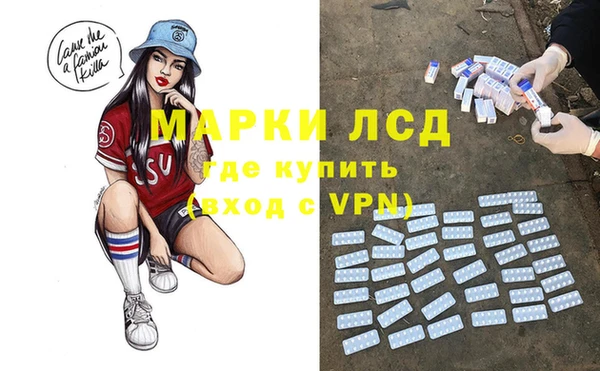 первитин Алексеевка