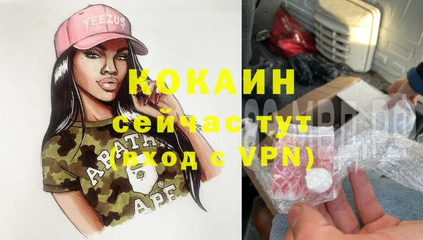 первитин Алексеевка