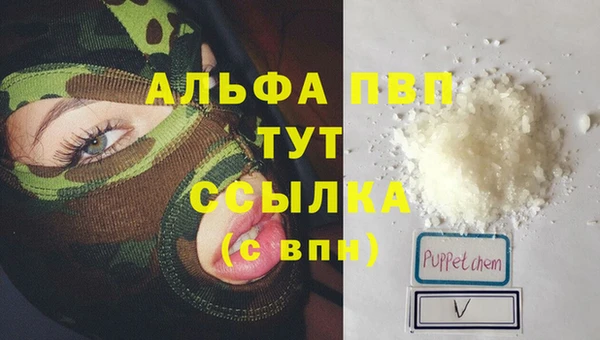 первитин Алексеевка