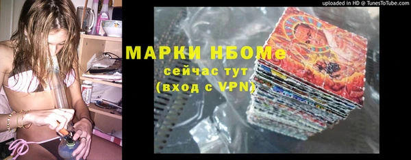 альфа пвп VHQ Алзамай
