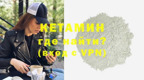 альфа пвп VHQ Алзамай