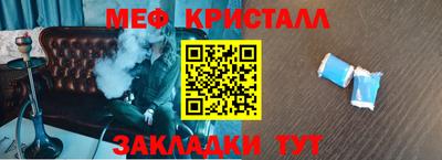 мескалин Ливны