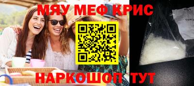 спайс Ликино-Дулёво