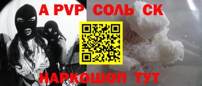 мескалин Ливны