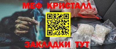 спайс Ликино-Дулёво