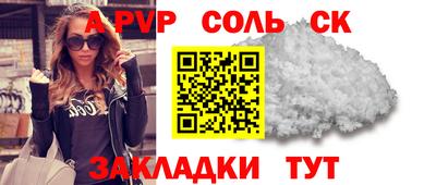 прущая мука Лесосибирск