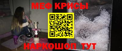мескалин Ливны