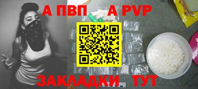 мескалин Ливны
