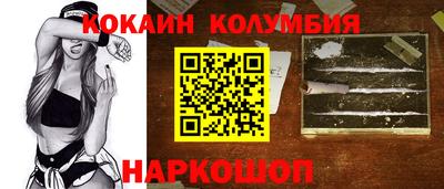 спайс Ликино-Дулёво