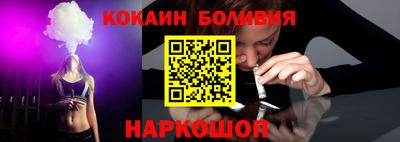 мескалин Ливны