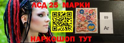 мескалин Ливны