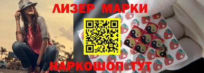 мескалин Ливны