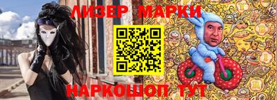 спайс Ликино-Дулёво