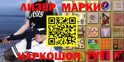 прущая мука Лесосибирск