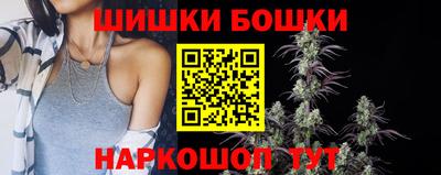 спайс Ликино-Дулёво