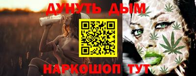 спайс Ликино-Дулёво