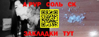 прущая мука Лесосибирск
