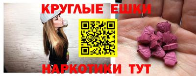 прущая мука Лесосибирск