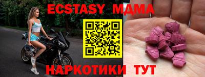 прущая мука Лесосибирск