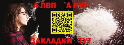 спайс Ликино-Дулёво