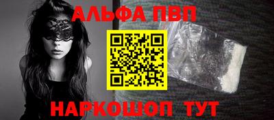 мескалин Ливны