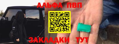 спайс Ликино-Дулёво