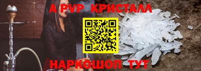 мескалин Ливны