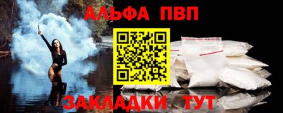спайс Ликино-Дулёво