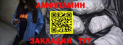 спайс Ликино-Дулёво
