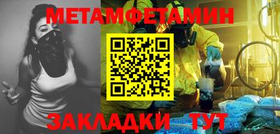 мескалин Ливны